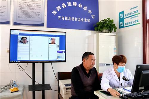 河南汝阳:&ldquo;一张图&rdquo;实现乡村&ldquo;智治&rdquo;