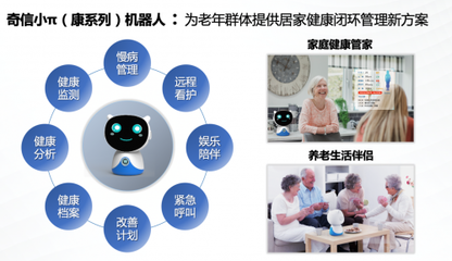 转危为&ldquo;机&rdquo;,机器人行业如何应对疫情带来的冲击